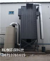 电捕焦油器主要处理哪些东西.docx的图1