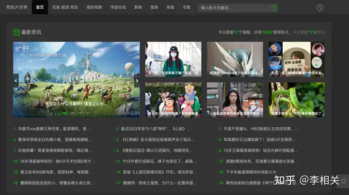 视频剪辑的素材都是从哪里找的？插图8
