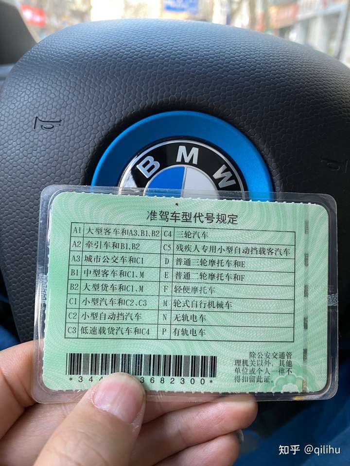 騎摩托車必須要d照嗎,c照騎車算無證駕駛嗎?