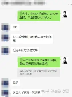 启动食玩项目3个月后,我是如何对接买家和渠道,从而带团队每月获利40万的