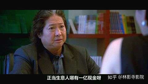 电影夺帅最后的结局是什么意思呢, 阿东在最后为什么要去那个地方?