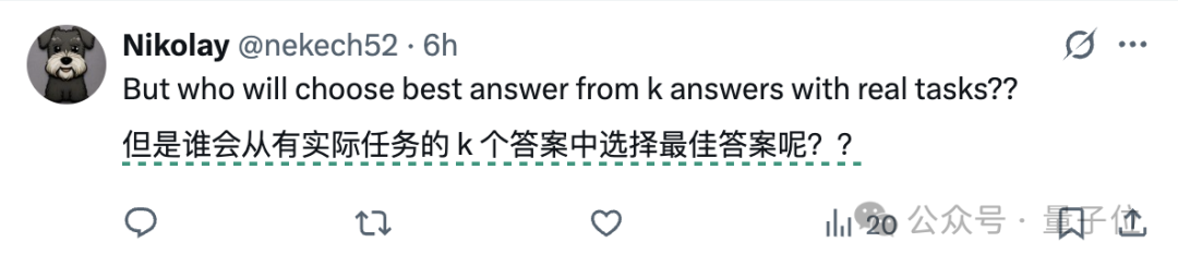 不要思考过程，推理模型能力能够更强丨UC伯克利等最新研究