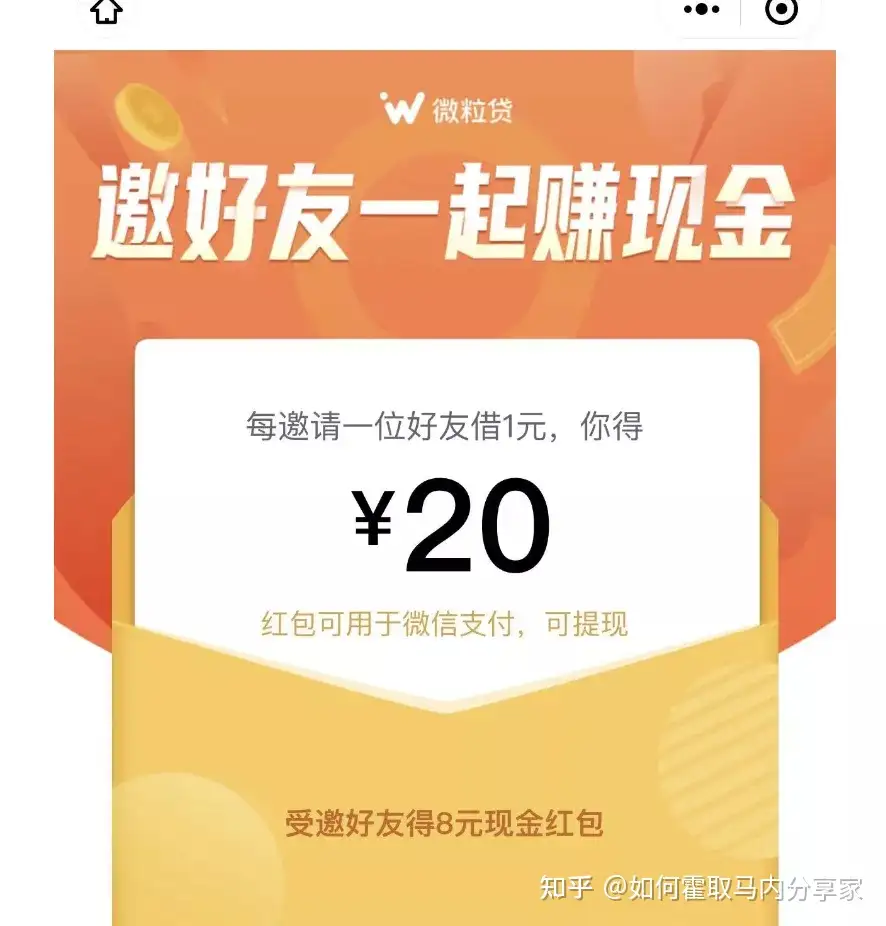 一单70元，简单操作月入30000元- 知乎