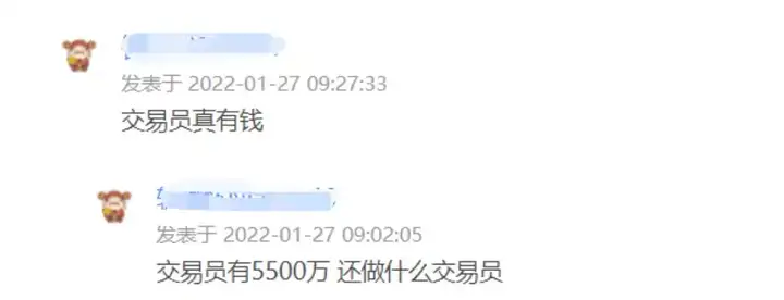 期货交易员擅自平仓导致金字火腿暴亏 5510 万，随后火速自掏腰包赔付，公司财务却入错账，发生了什么？