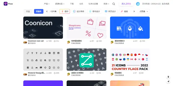 ui设计师常去的国外ui设计素材网站有哪些？