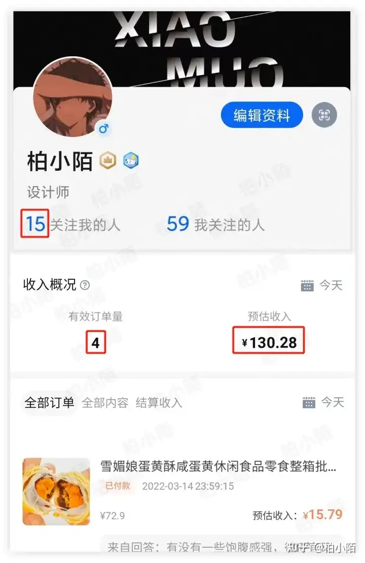 想搞钱有什么正经路子插图4
