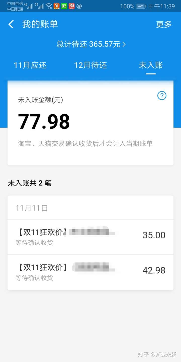 淘宝10年账单,淘宝2019年账单 淘宝10年账单,淘宝2019年账单