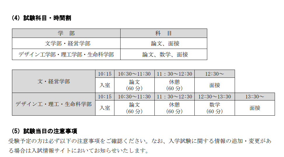 日本留学 什么是march大学 知乎