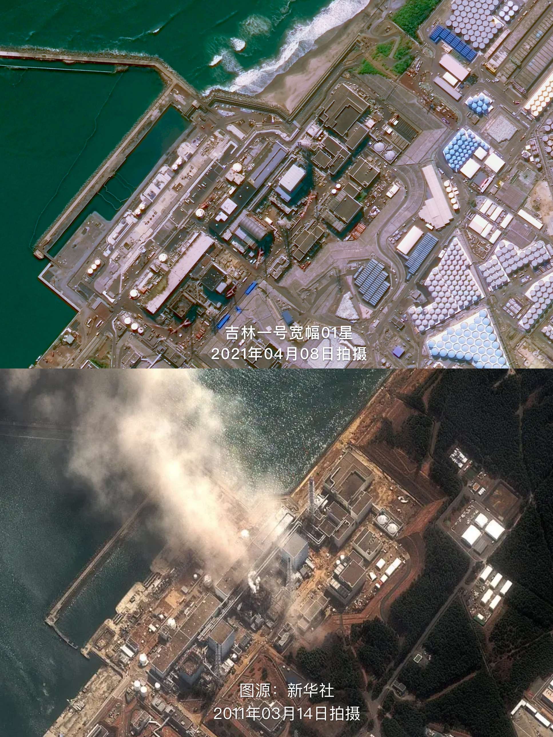 卫星目击福岛第一核电站上百万吨核污水存贮区有图有真相