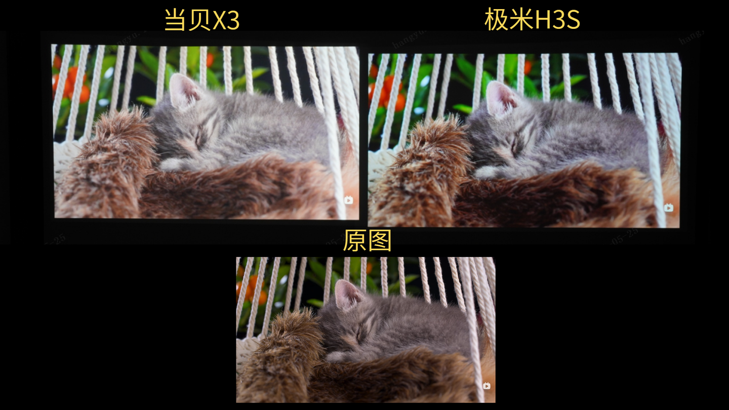 618投影仪5000元档真机评测 当贝x3 极米h3s哪个更好 知乎 618投影仪5000元档真机评测 当贝x3 极米h3s哪个更好 知乎