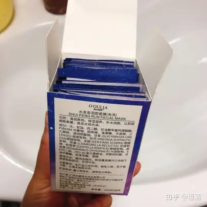 阿古丽娅面膜怎么样?