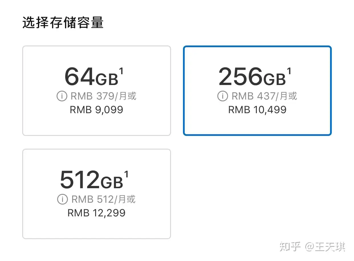 iPhone买了256个GB的，那iCloud买多少比较合适？ - 知乎用户的回答- 知乎