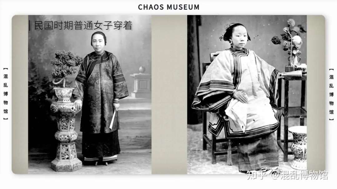 你的衣服是怎么进化的丨混乱博物馆 知乎