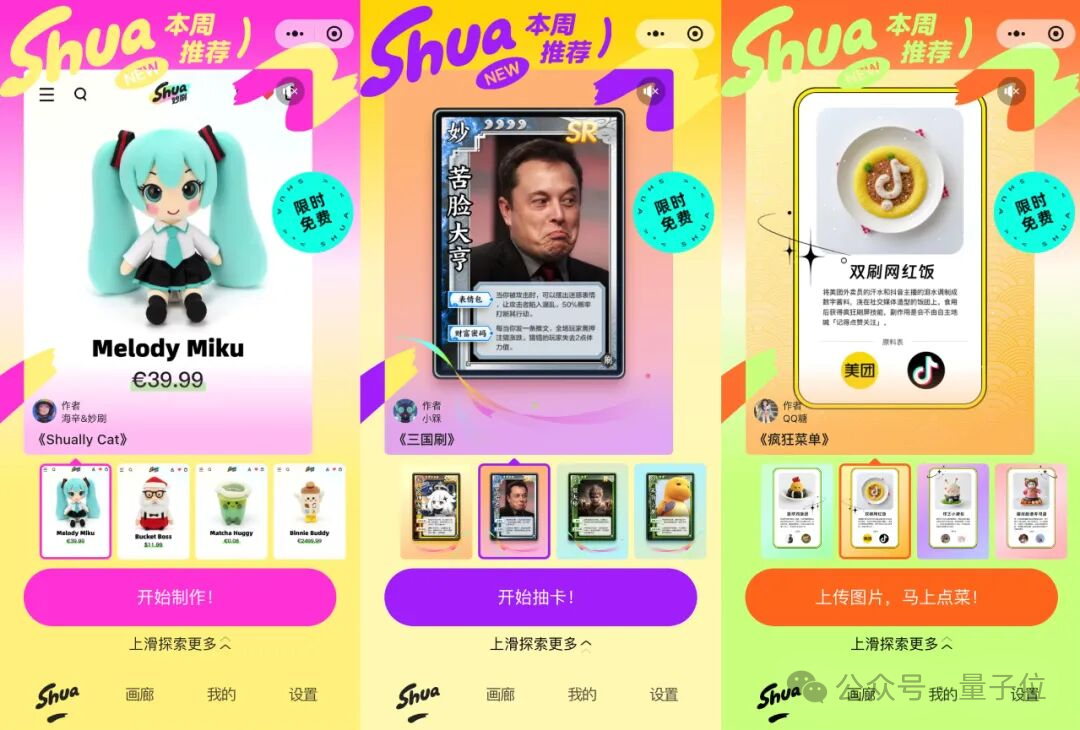 王兴一鸣惊人！美团首个开源大模型追平DeepSeek-V3.1
