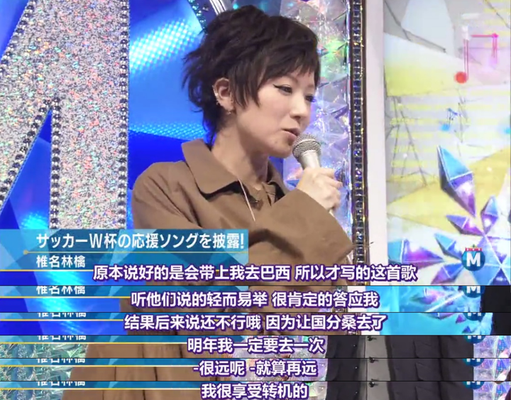 椎名林檎是一位怎么样的歌手 知乎 椎名林檎是一位怎么样的歌手 知乎