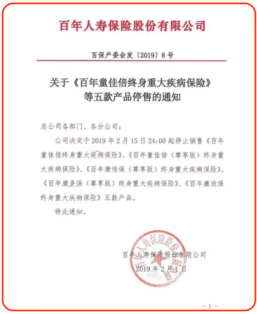 理赔专家解读 重疾险的前症 轻症 中症 大病是什么 有什么区别 知乎