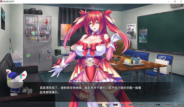 图片[2]-【拔作ADV/中文/CV】爆乳妹子是我的RBQ  官中步兵版-糯五游戏网