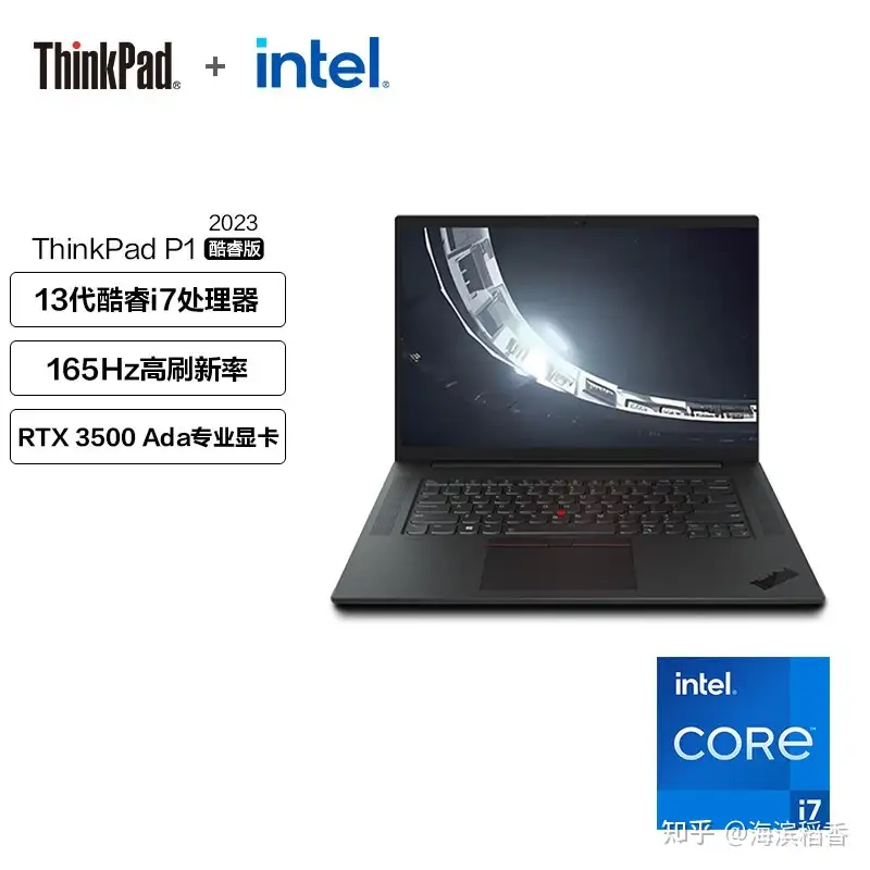 美品 高性能 ThinkPad P1 Gen 3-