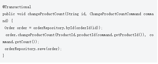 Ordercontroller Le Serial Number 后端开发实践系列——领域驱动设计(DDD)编码实践 - 脉脉