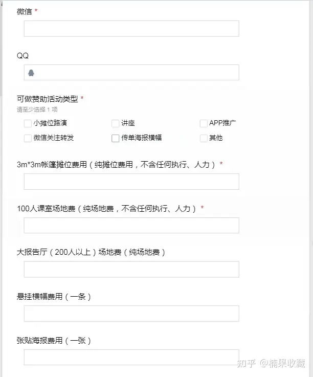 我是如何通过多渠道引流,做到覆盖全国 1000+ 高校流量资源,引流50万+的