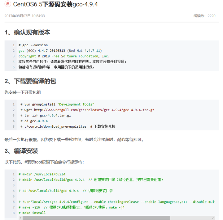 centos6.5 配置OpenCV