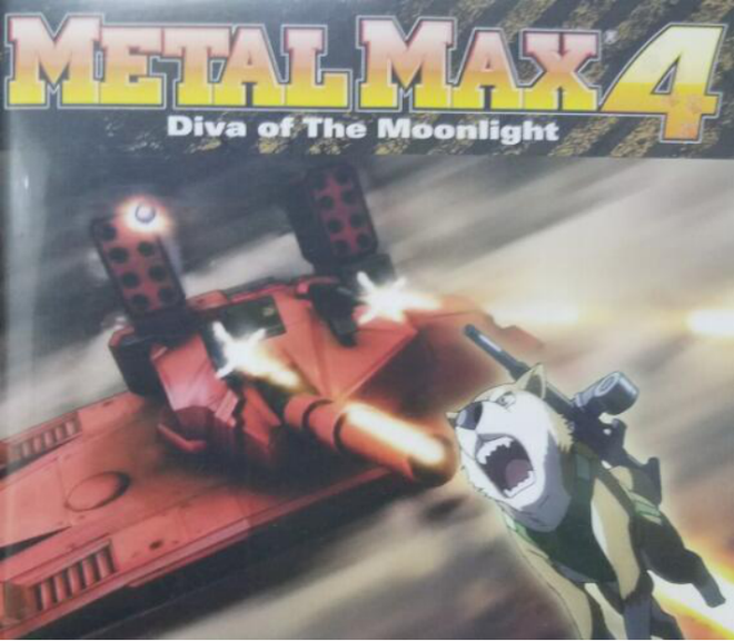 Metal Max 系列盘点 荒土猎人之梦 知乎