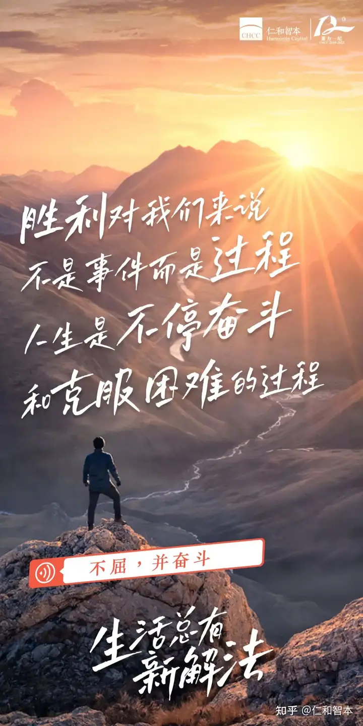 仁和智本—财经早报丨4月25日丨马克龙成功连任法国总统；2021年中美农产品贸易额达464亿美元，创历史纪录