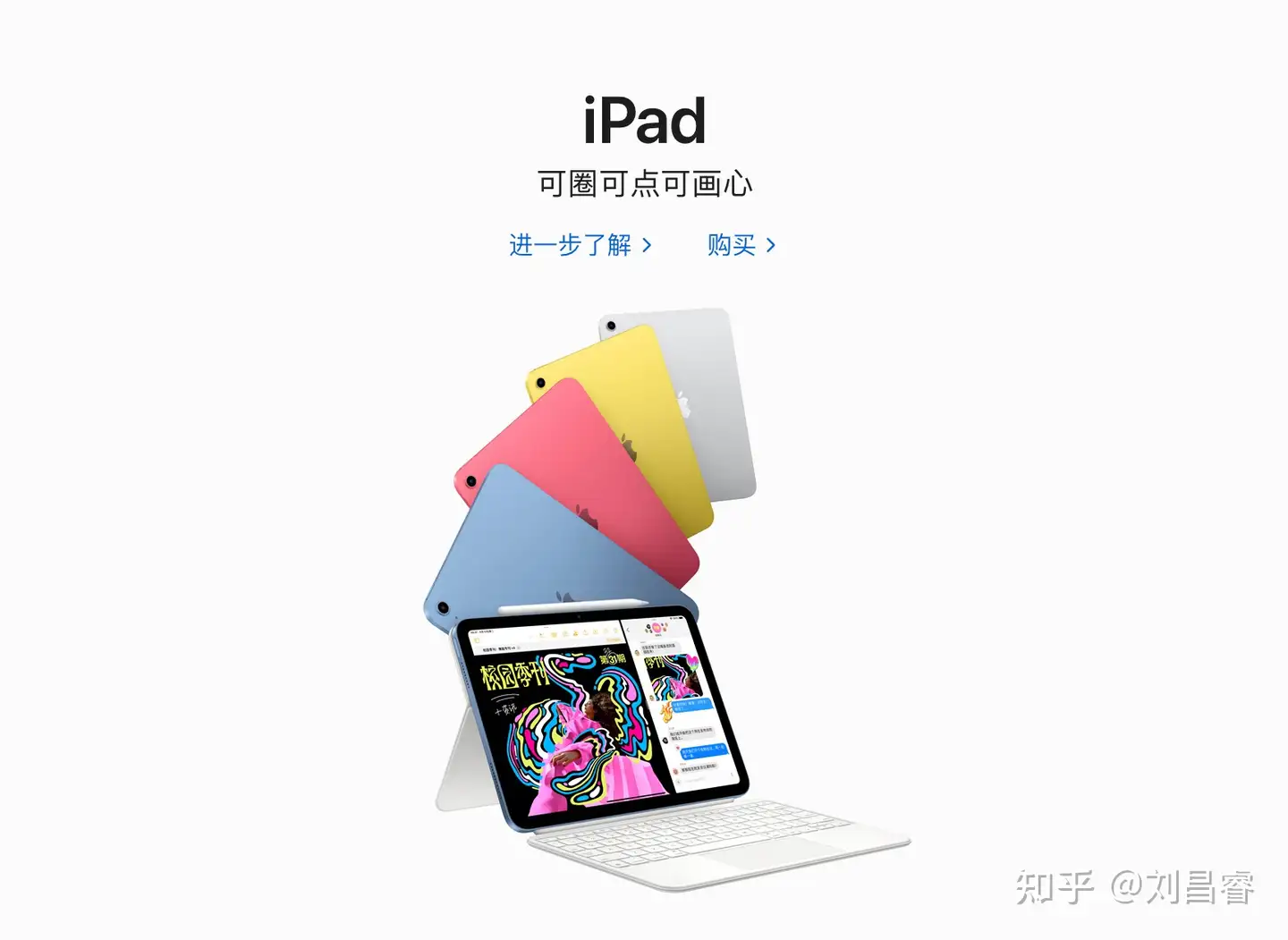 如何评价Apple 突然上架的全新iPad 和Apple Pencil，有哪些信息值得