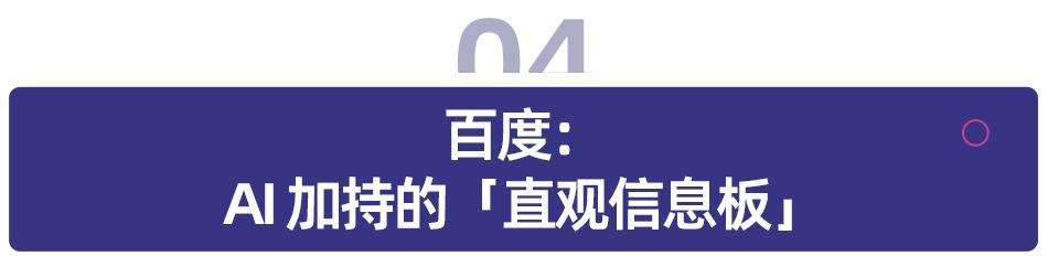 1335 万考生都在用的AI高考志愿应用，哪款最靠谱？