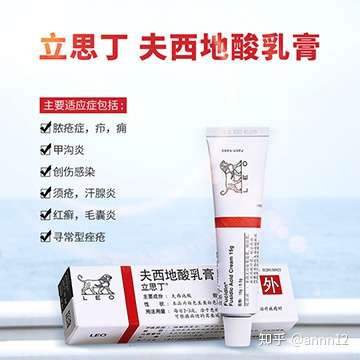 夫西地酸治疗毛囊炎鸡皮肤(鸡皮肤毛囊炎用什么药最有效)