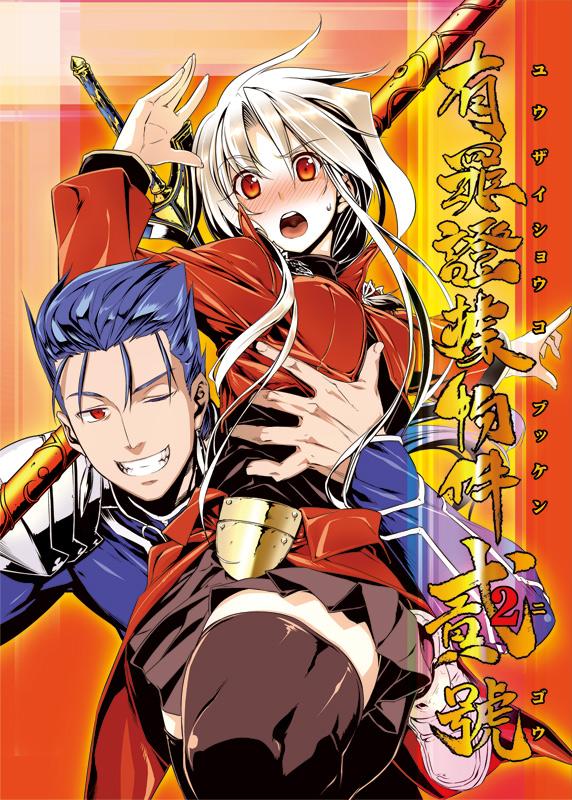 比村奇石/比村乳業/strangestone