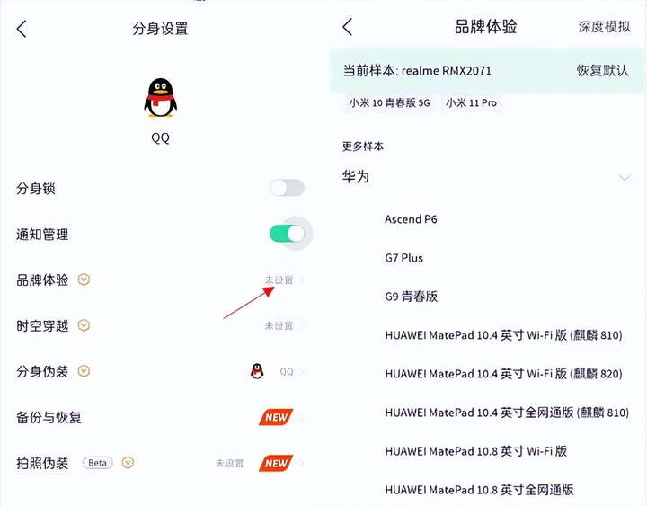 修改定位位置app 改自己手机位置的软件