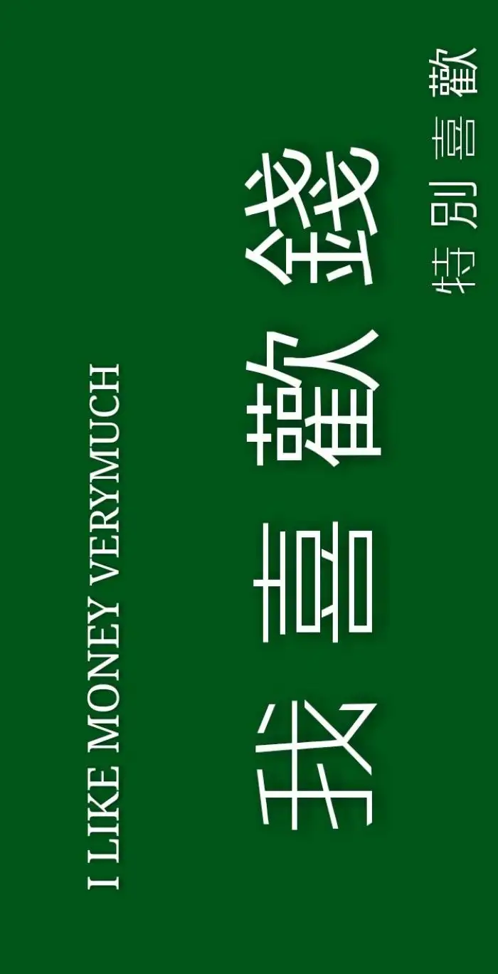 有哪些极富美感的绿色系壁纸？(绿色壁纸唯美小清新)
