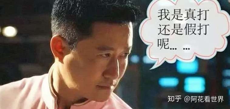马云拍了部 功守道 拍戏时 马云一棍子打在了吴京的脑袋上 顿时就起了个大包 吴京急了 知乎