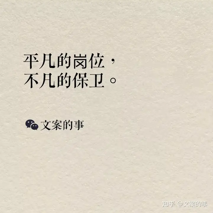 五一劳动节文案合集，精彩又创意