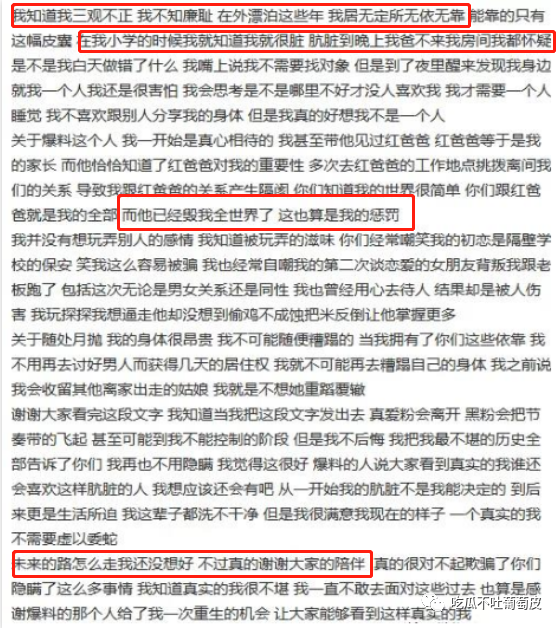 狗头萝莉事件惊天大反转?前男友偷拍私密视频事件曝光!18 狗头萝莉事件惊天大反转?前男友偷拍私密视频事件曝光!18