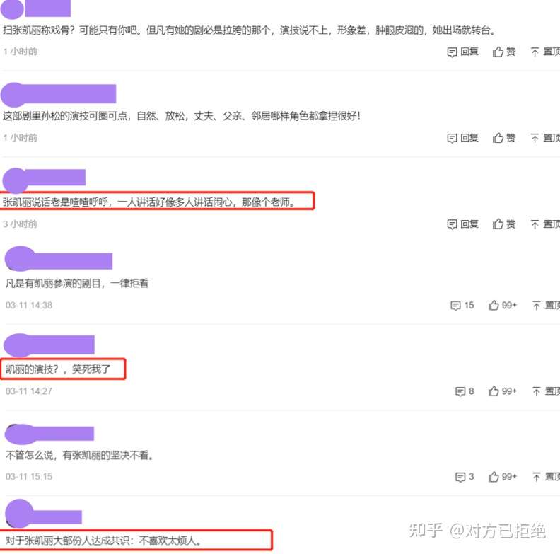 电视剧心想事成的女主角是谁 心想事成电视剧演员表介绍