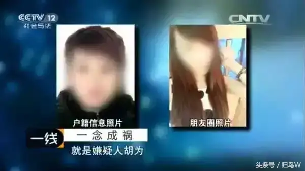 外围女是什么意思呀?外围单有哪几种骗局