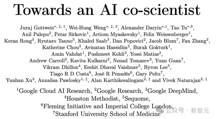 AI科学家组团搞科研，爆肝万字报告震惊医学家！Nature独刊揭秘细节
