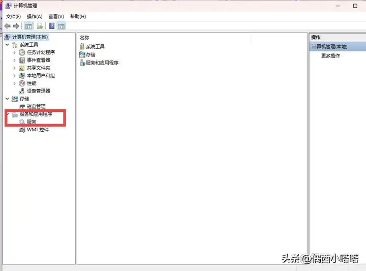 update是什么意思（Windows update的设置方法）