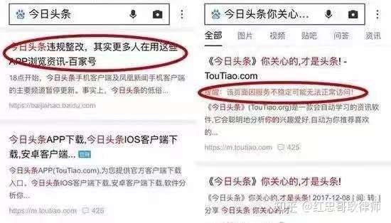 四方平台注册抖音可以吗是真的吗安全吗知乎的简单介绍 四方平台注册抖音可以吗是真的吗安全吗知乎的简单介绍