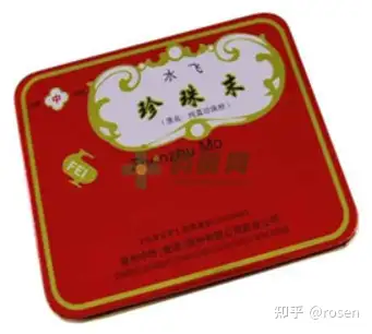 珍珠的药用 - 知乎