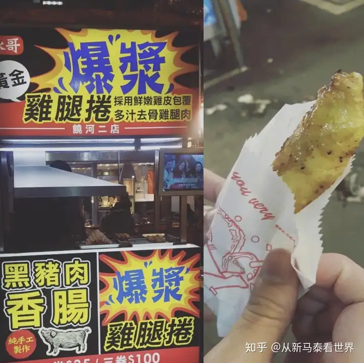 台北必吃的30道美食