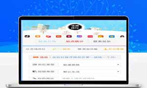 防红系统全解源码 [无需授权]