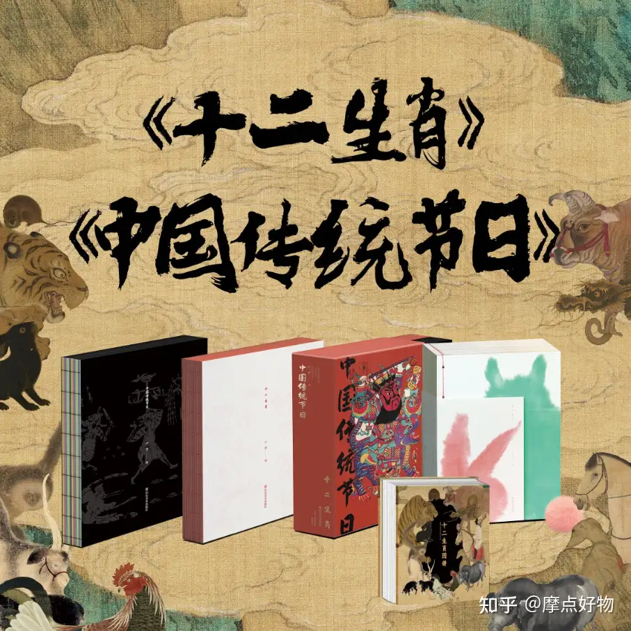 山东美术出版社带着获奖的水墨《十二生肖》汉画像《中国传统节日》来了