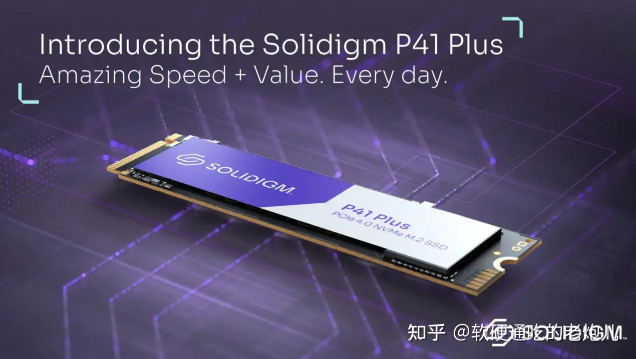 Solidigm推出首款消费级P41 Plus SSD，你怎么看？ - 知乎