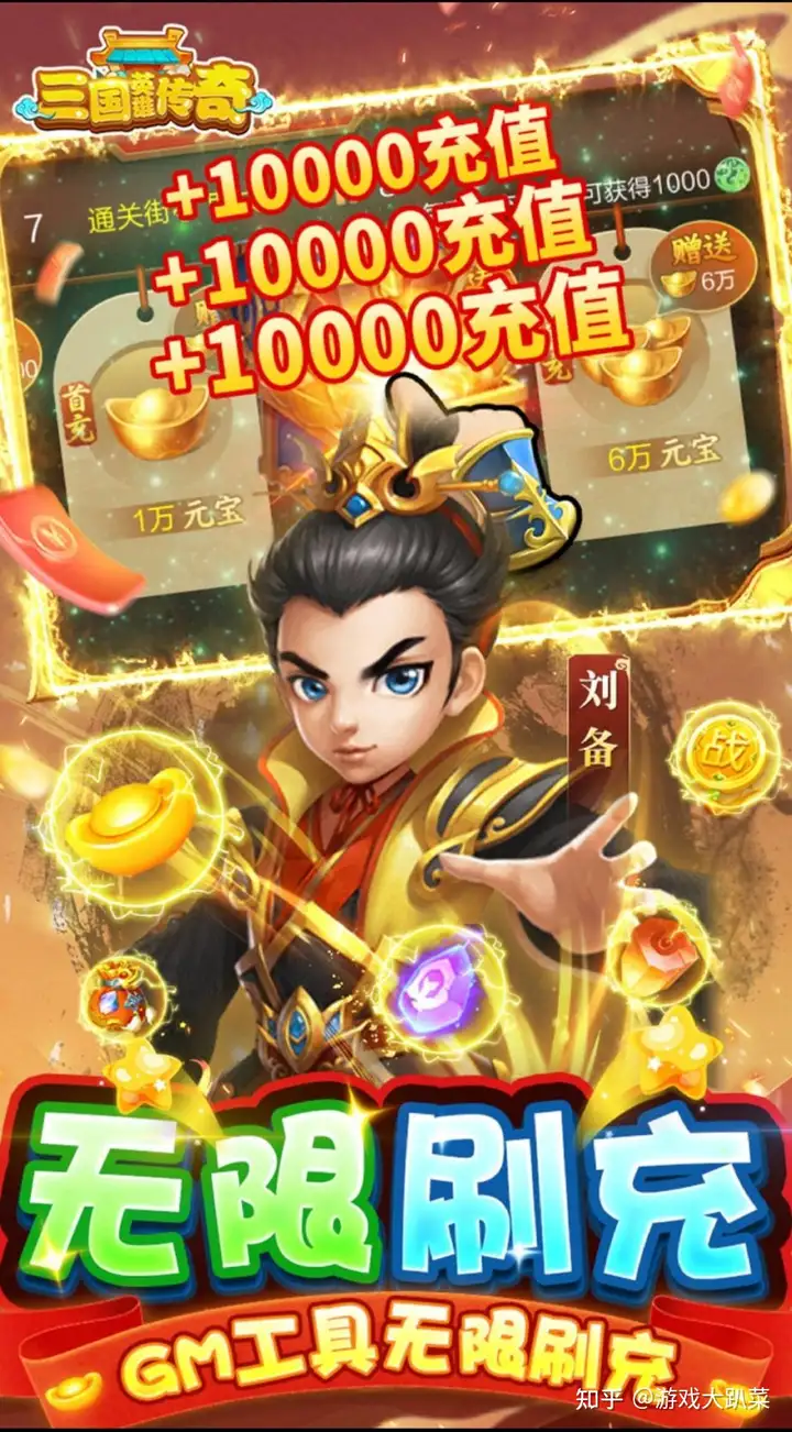 三国志谁有传,三国志挂机传奇 三国志谁有传,三国志挂机传奇