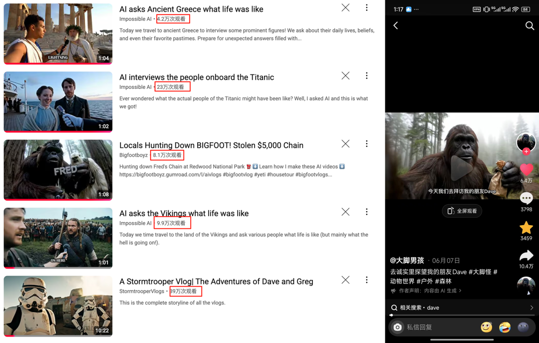 从案例分析到提示词写作，手把手教你制作最火爆的AI视频