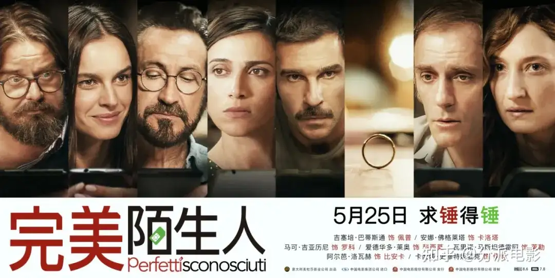 《关于约会的一切》爱疯了,豆瓣8.1分佳作!