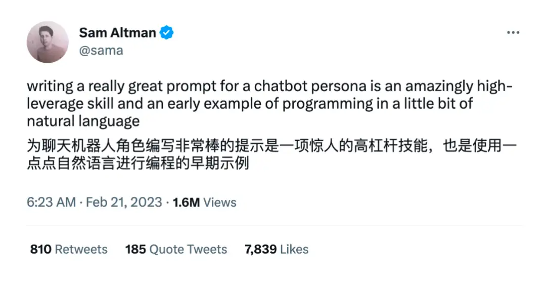 ChatGPT 从零到完全上手实操指南